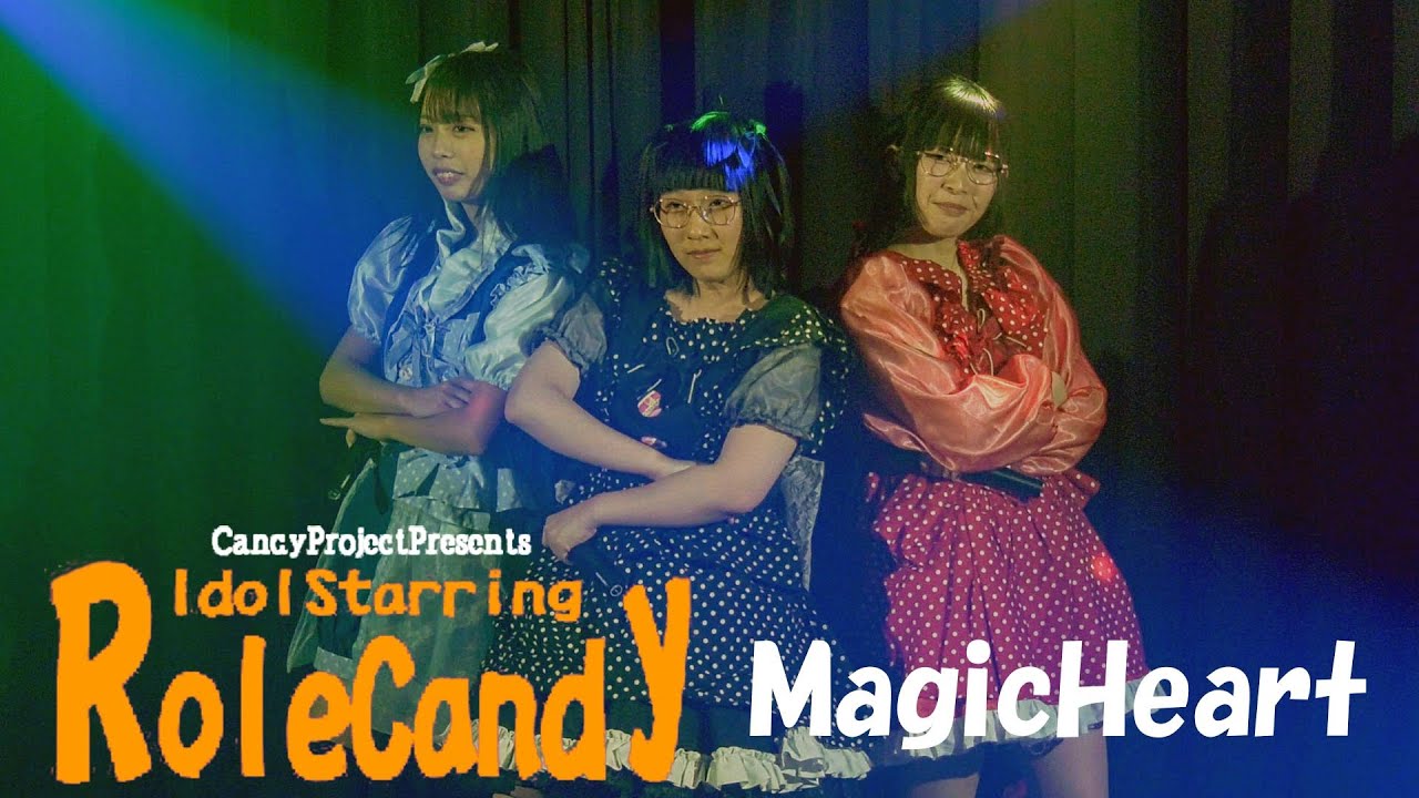 MagicHeart｜2024.11.24｜4K映像｜LIVE STUDIO CANDY｜IdolStarringRoleCandy