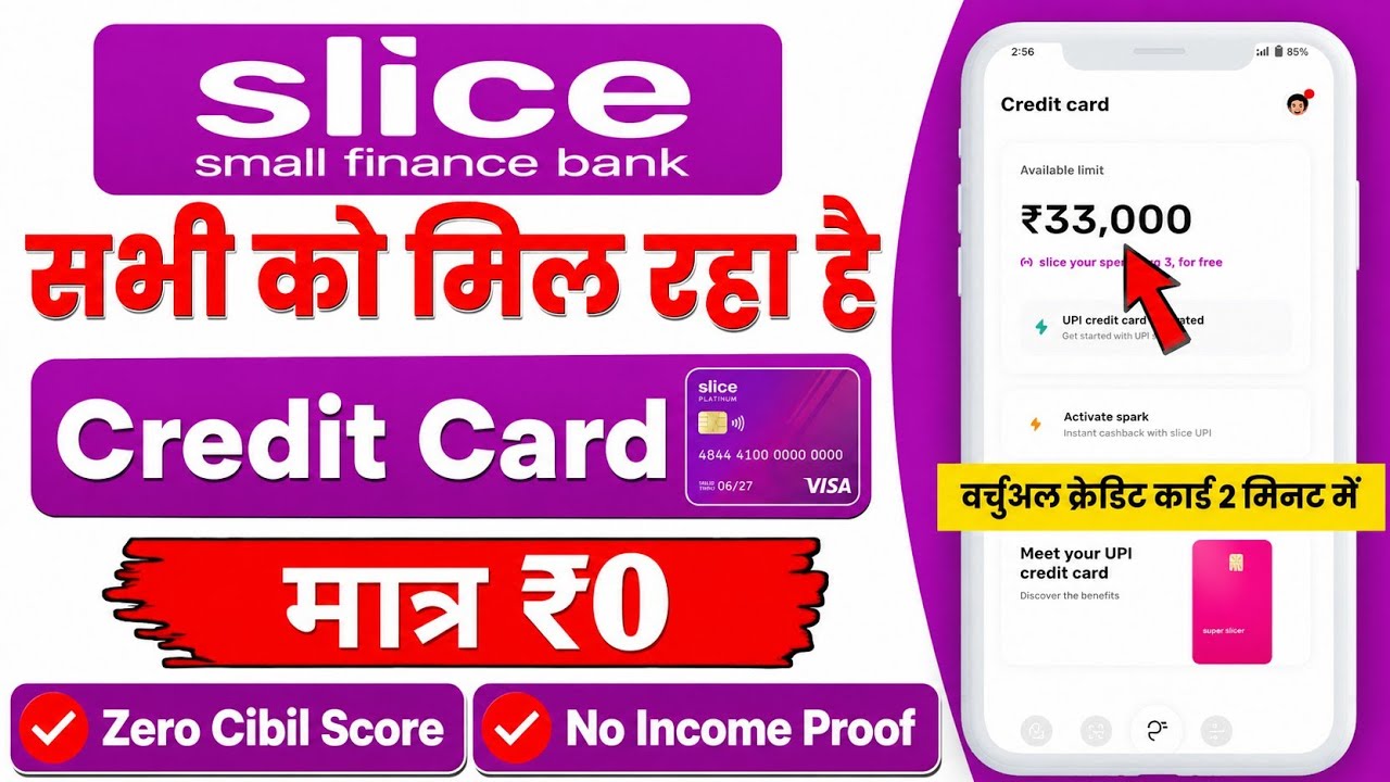 Slice Credit Card Apply 2026 | Free Credit Card | Credit Card Apply | Slice Credit Card Apply App