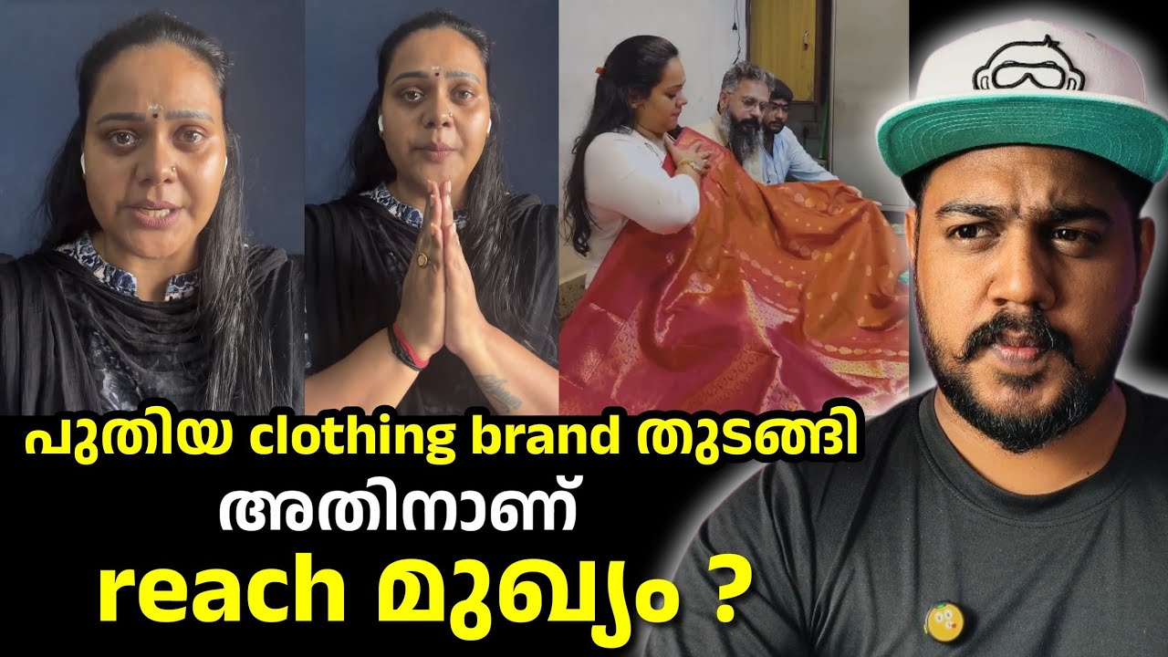 Good acting chechi👌 / Rekha ratheesh issue