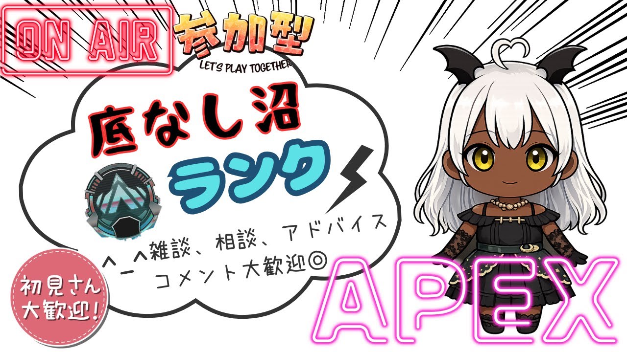 🔴【APEX】参加ok  1キルするまで抜けさせない  沼ランク 初見さん大歓迎  雑談 マッチした人からのコメント集め エーペックス
