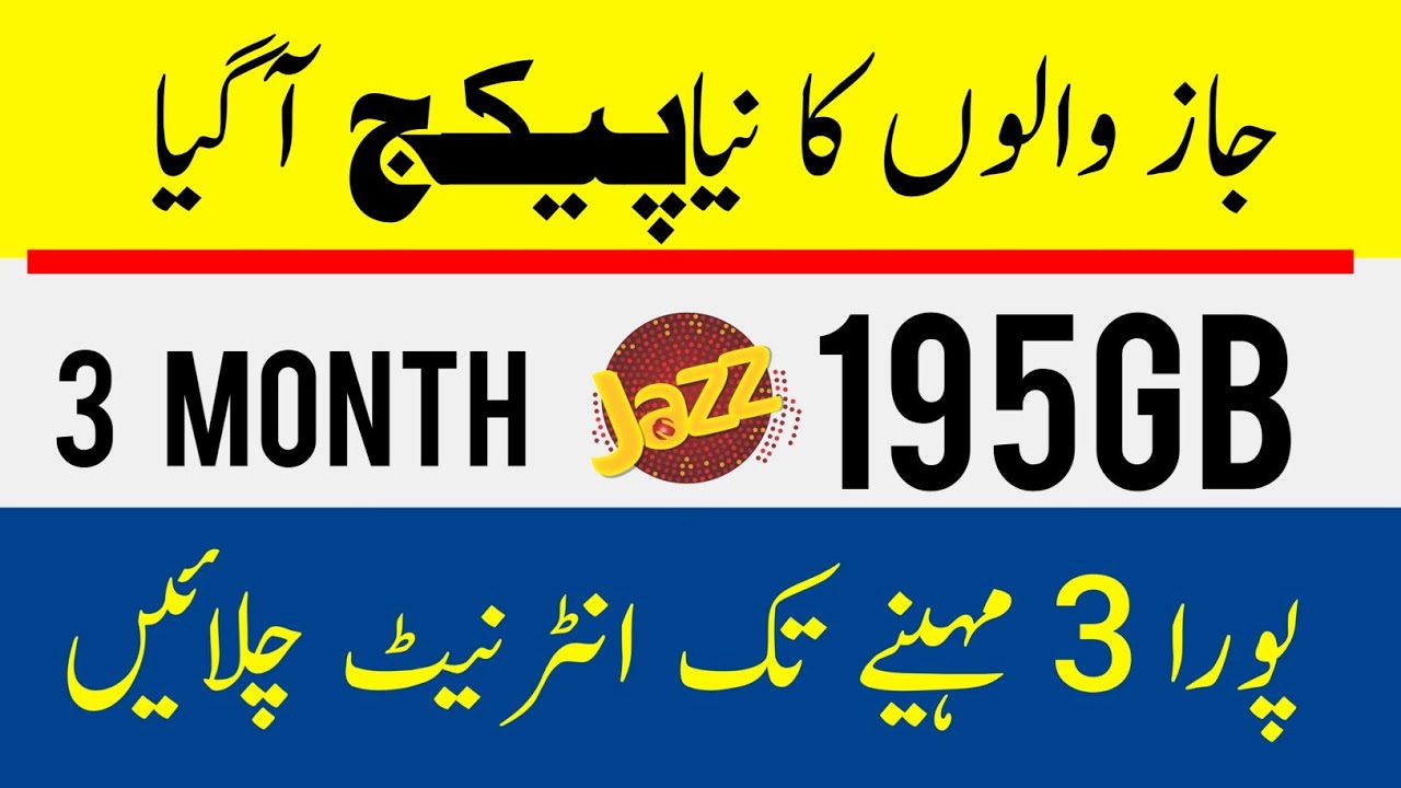 Jazz 195gb internet package 2025 | jazz 3 month internet package | jazz monthly internet package