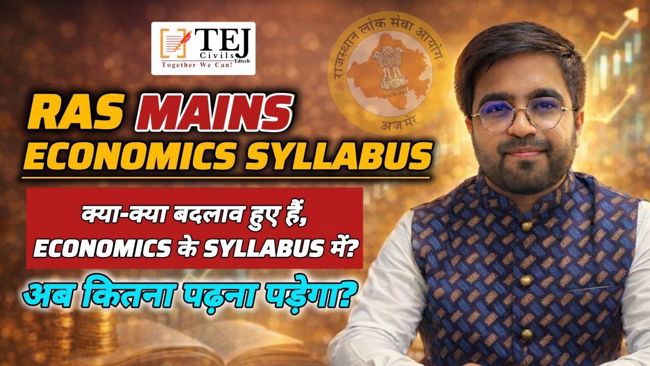 RAS Mains Economics Syllabus Decode | RAS 2026 Exam Date   