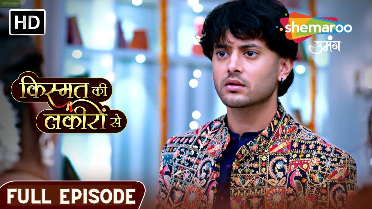 Kismat Ki Lakiron Se | Latest Episode | Badh Raha Hai Abhay Ka Gussa | EP 376 | Hindi Drama Show
