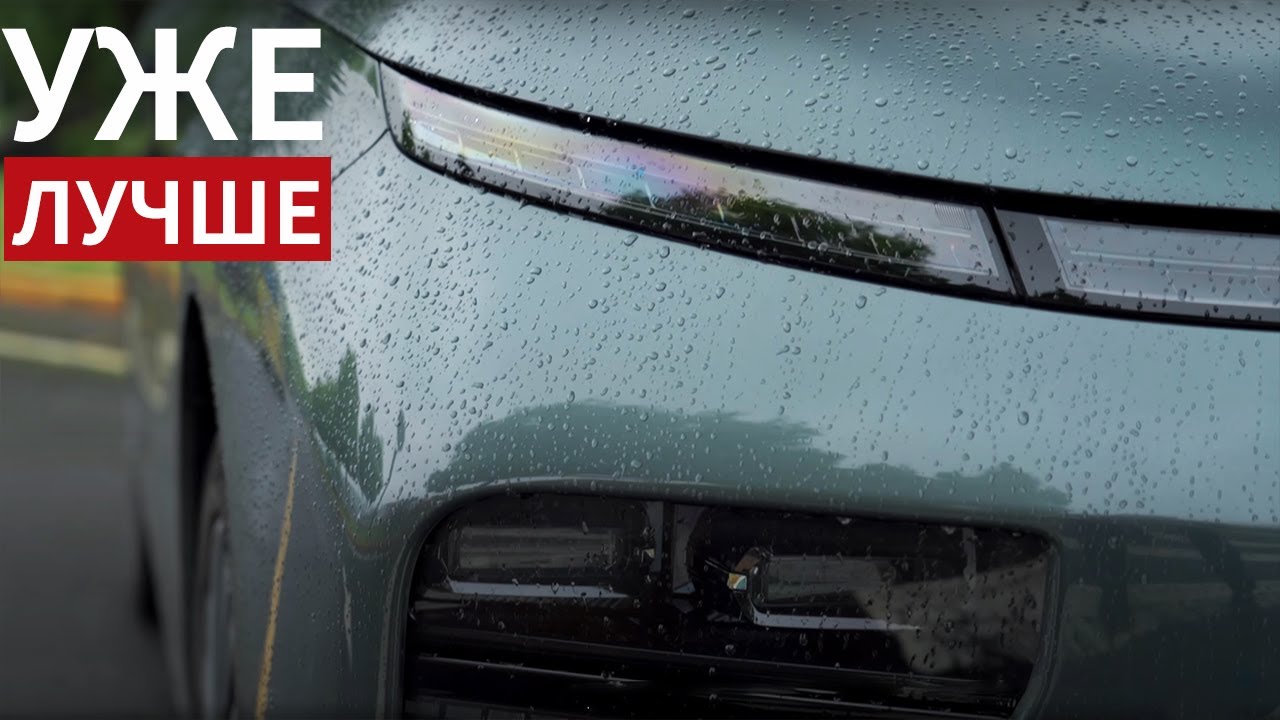 Новый конкурент Лисяну, который УЖЕ ОФИЦИАЛЬНО в РФ! Гибрид EXLANTIX ET