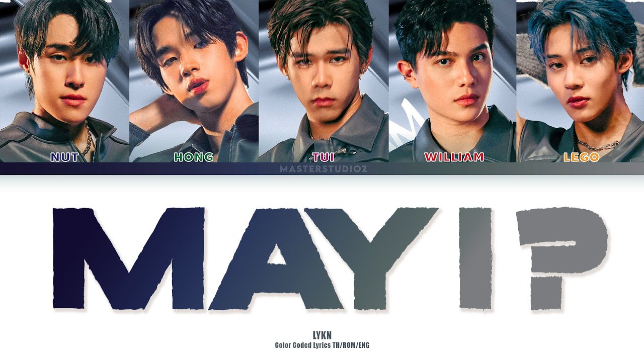 [THAI/ROM/ENG] LYKN - เลิกกับเขาเดี๋ยวเหงาเป็นเพื่อน (MAY I?)  [LYRICS]