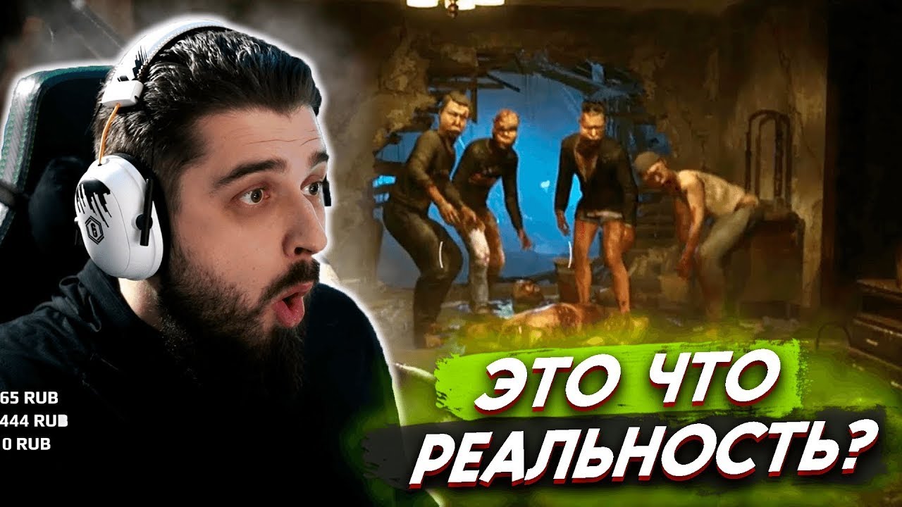 HARD PLAY СМОТРИТ - ILL Gameplay Trailer 4K (New FPS Horror Game 2023)