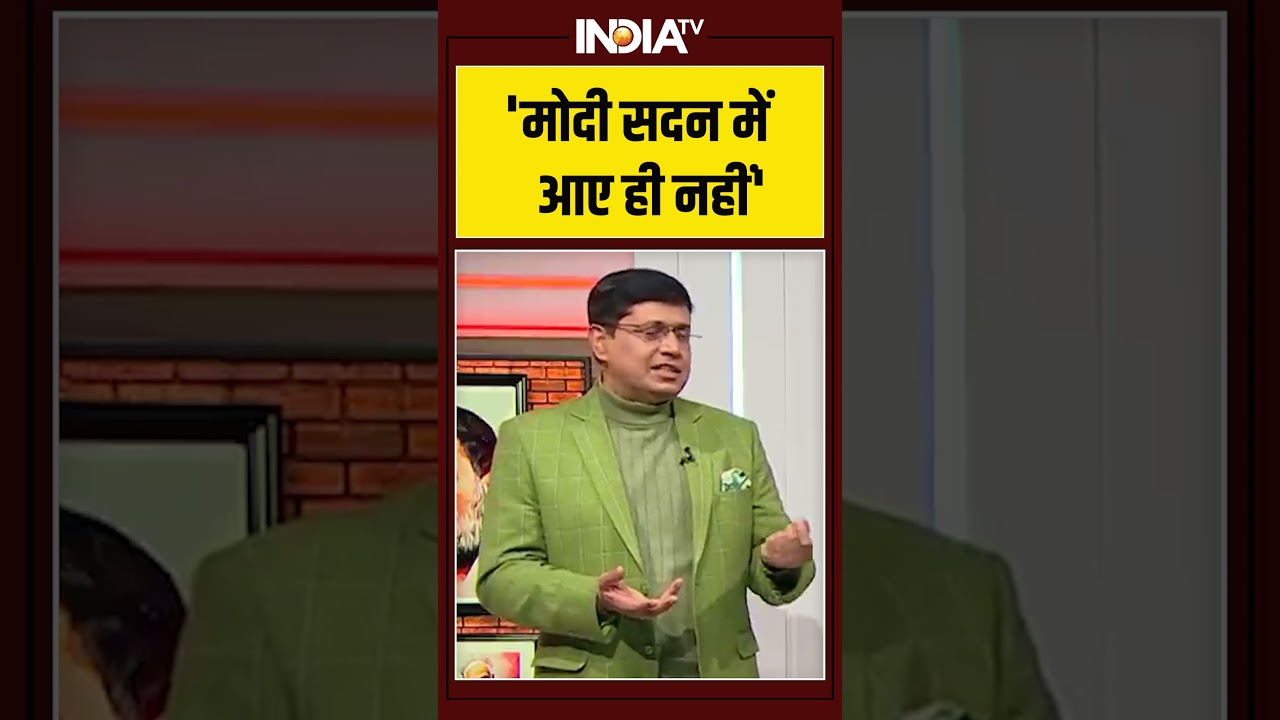 'मोदी सदन में आए ही नहीं' #pmmodispeech #pmmodi #parliamentclash