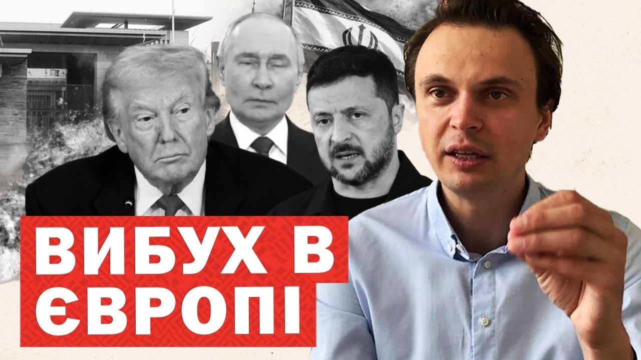 Екстрено. Вибухи в Європі. Поранено лідера. Негайне звернення Китаю. Таємний візит в Україну