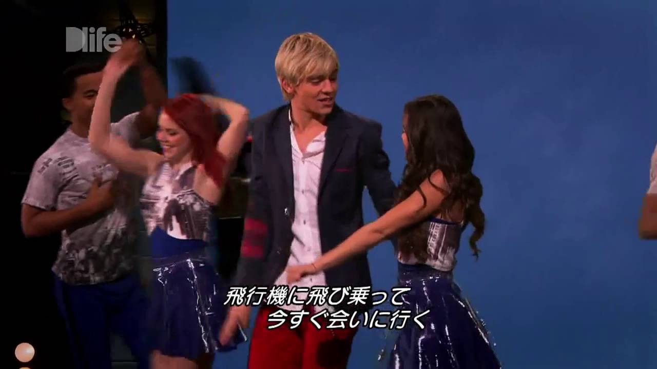 アップサイド･ダウン オースティン＆アリー