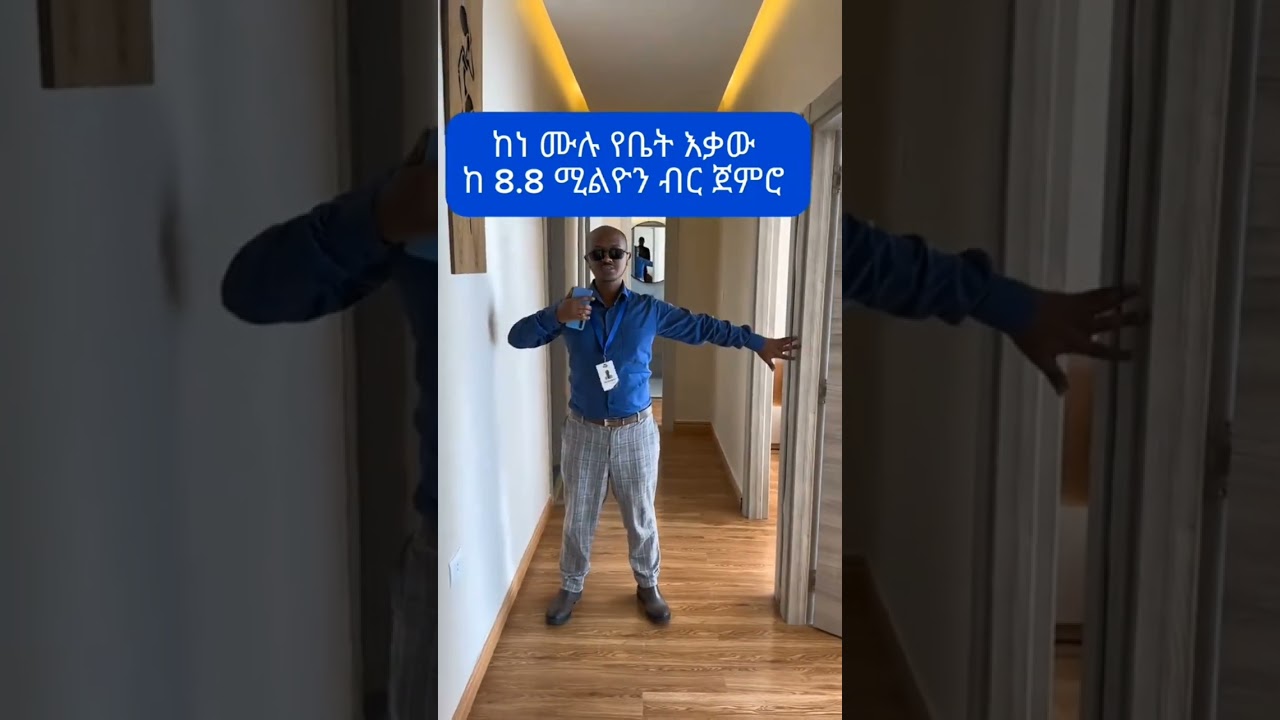 Ovid real estate #realestate #property #home #foryou #apartment #viralvideo