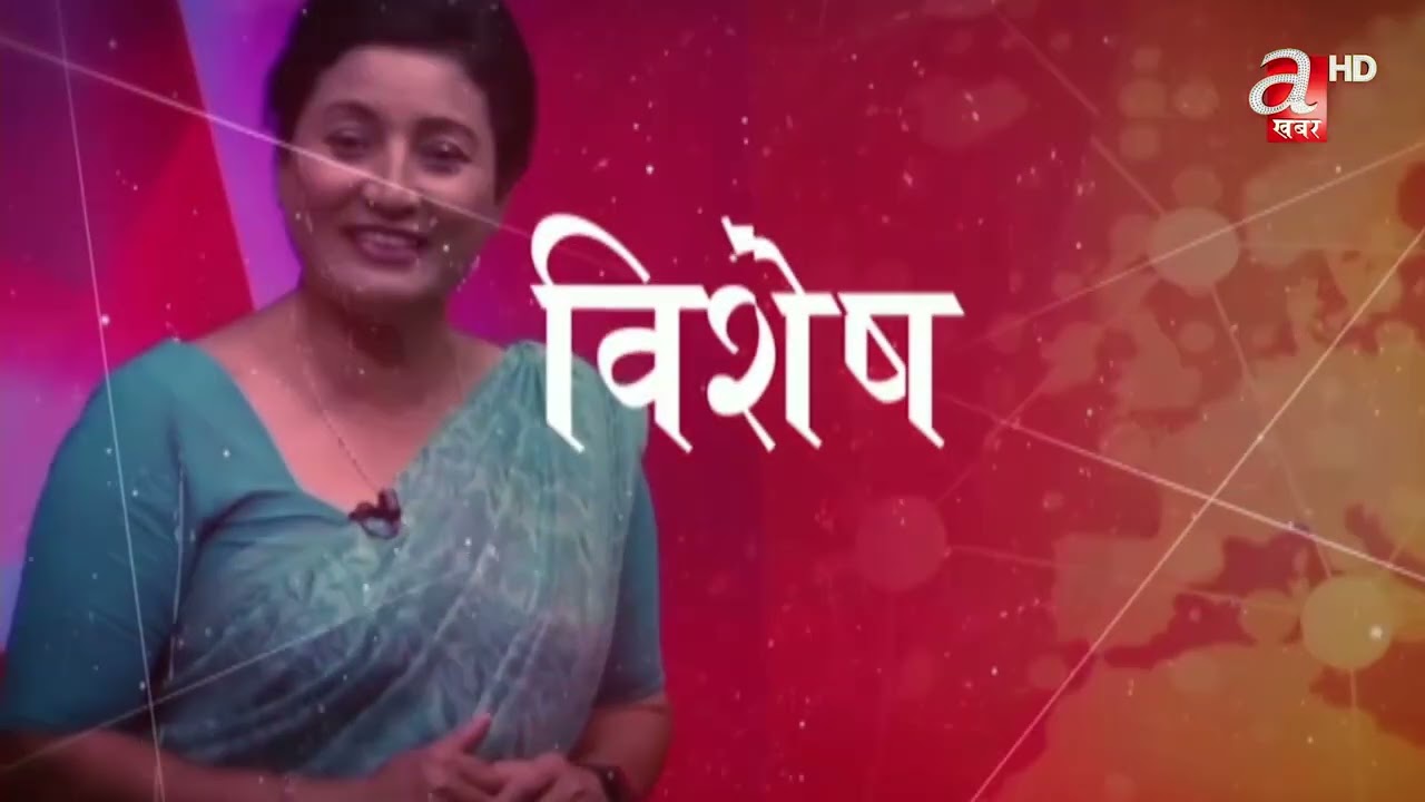 प्रतिनिधिसभा सदस्य चयनका लागि देशभर मतदान गणना LIVE UPDATE 8 AM