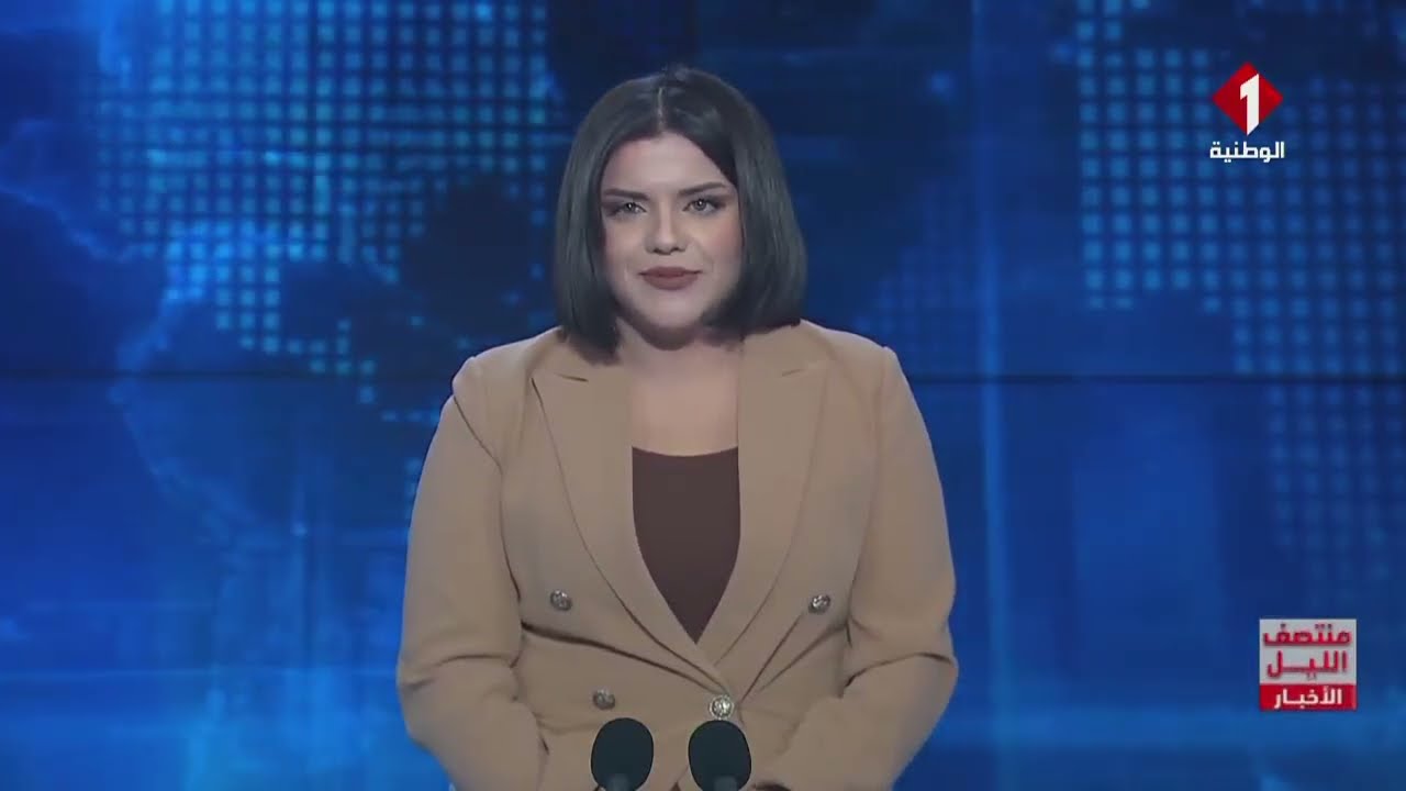 نشرة منتصف الليل للأخبار ليوم 24- 01- 2026