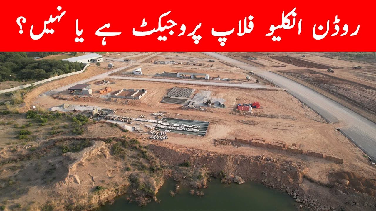 Rudn Enclave ! Flop Project or Not ?