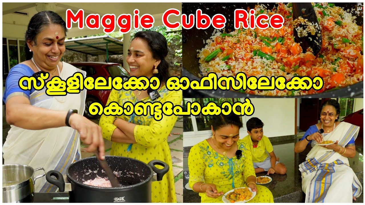 ഇത് കഴിക്കാൻ വേറെ കറി ഒന്നും വേണ്ട/Easy Lunch Box Recipes /AJU'S WORLD