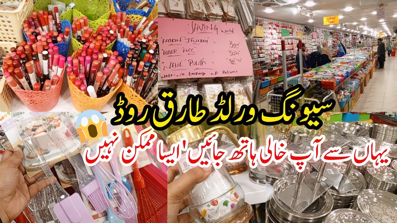 Saving world tariq road || Makeup,Gadgets,household & Stationery Shopping in Local Bazar Karachi