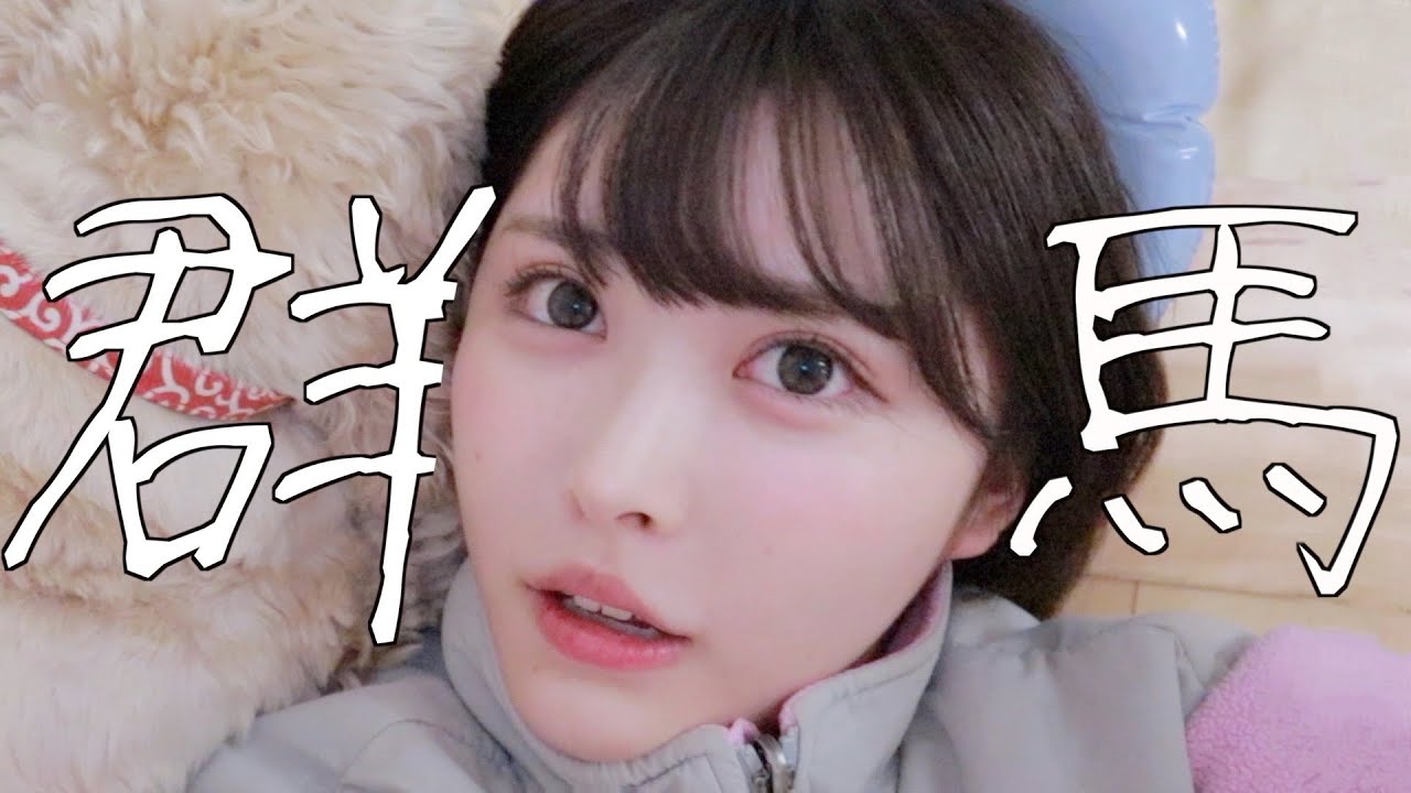 【帰省】実家に帰って、ろこぴに会ってきた