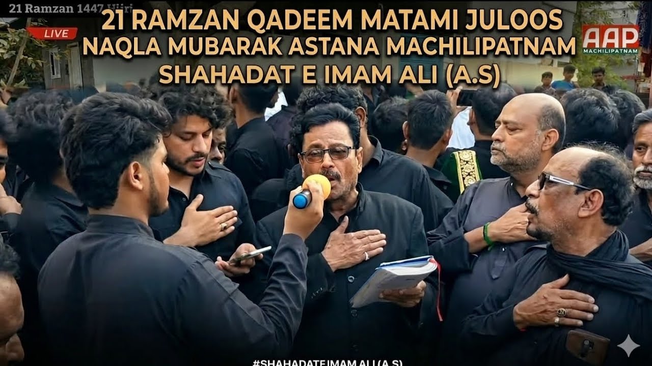 21 Ramzan | Qadeem Matami Juloos | From Naqla Mubarak Astana | Machilipatnam #girohemiransha 