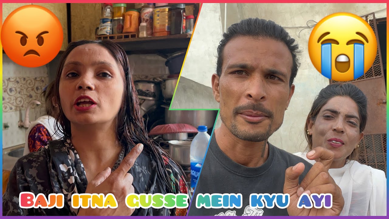 Baji Amina Ne Hamare Sath Achcha shlok nahin kiya / gopal sonia 