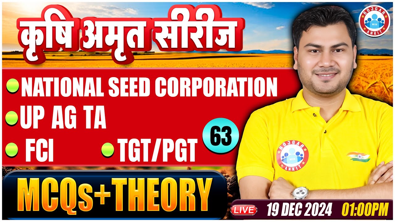 UPSSSC AGTA | National Seed Corporation | FCI, Important Questions For Agriculture Related Exams #63