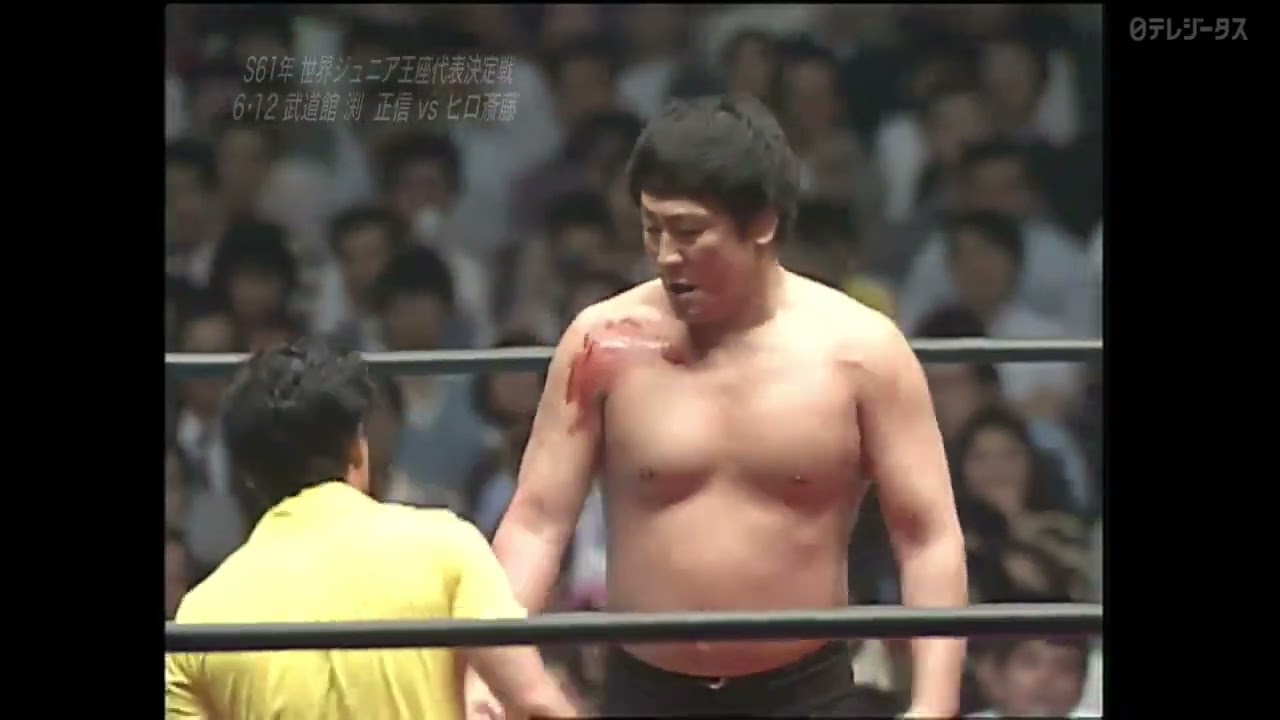 Hiro Saito vs. Masanobu Fuchi (June 12th, 1986)