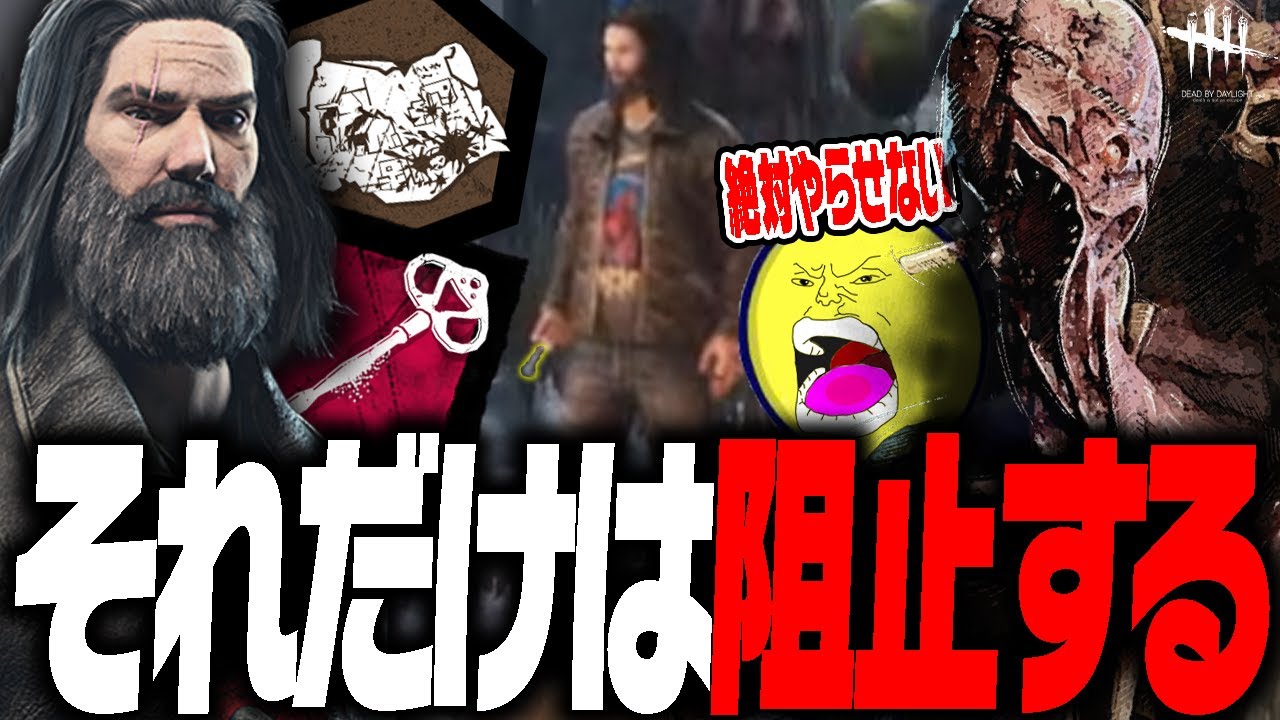 【DbD】エンタメドレッジは鍵ハッチ脱出を許さない！？【あっさりしょこ/切り抜き】【2024/06/20】【ドレッジ】