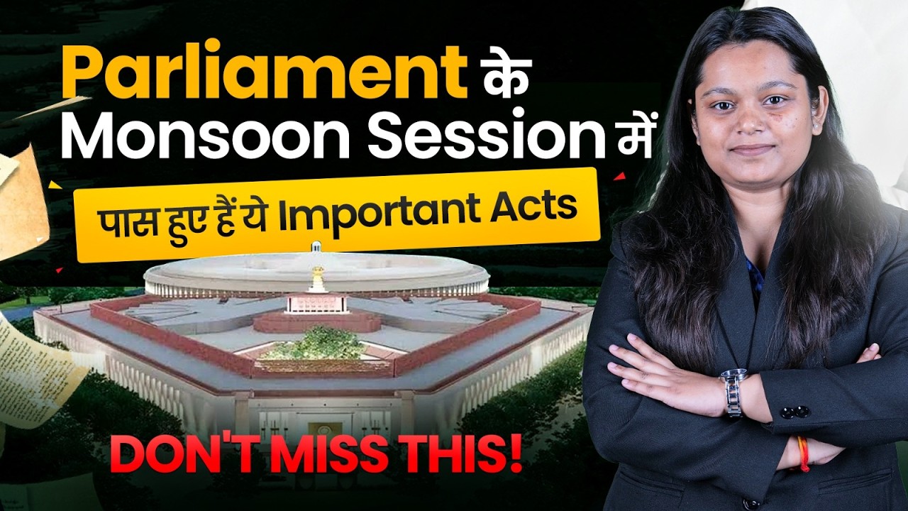 5 New Parliament Bills 2026 Explained in Hindi | Latest Laws Every Law Student Must Know