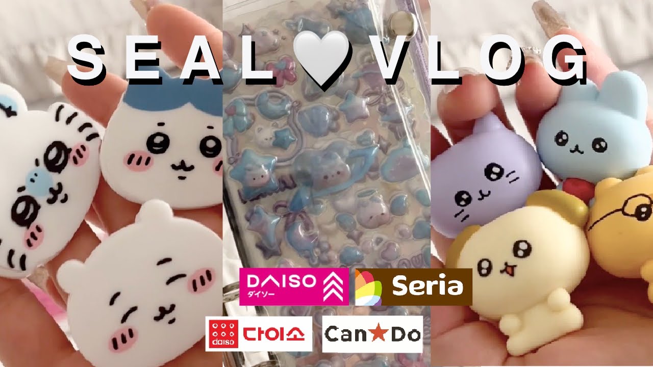 【最近のシール帳🫧vlog】100均購入品🛍,ZB1解散🌹최고심開封🇰🇷,다이소