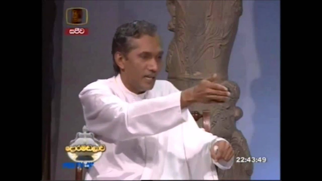 කල්‍යණ මිත්‍ර සම්පත්තිය - ගයාන් චානුක විදානපතිරණ.