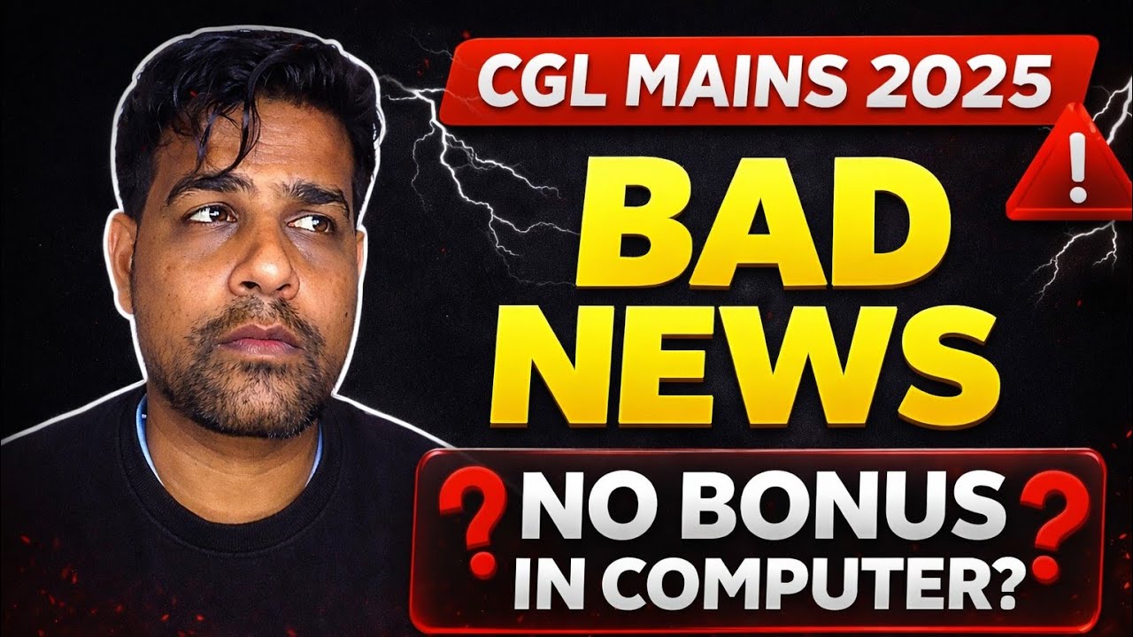 CGL Mains 2025 Bad News | No Bonus in Computer? | SSC CGL Latest Update