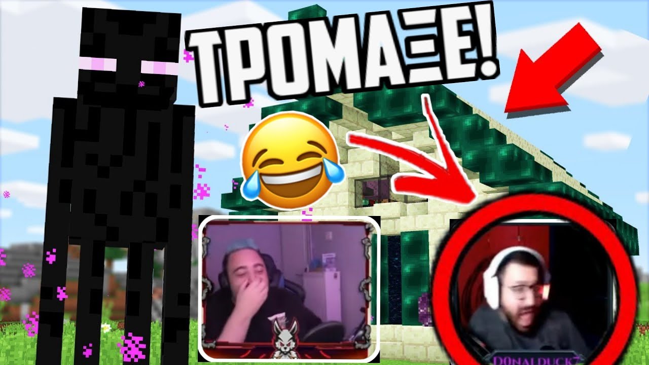 Ο DONALD παίζει για ΠΡΩΤΗ φορά MINECRAFT και ΤΡΟΜΑΖΕΙ από έναν ENDERMAN  και απο μια ΑΡΑΧΝΗ😱
