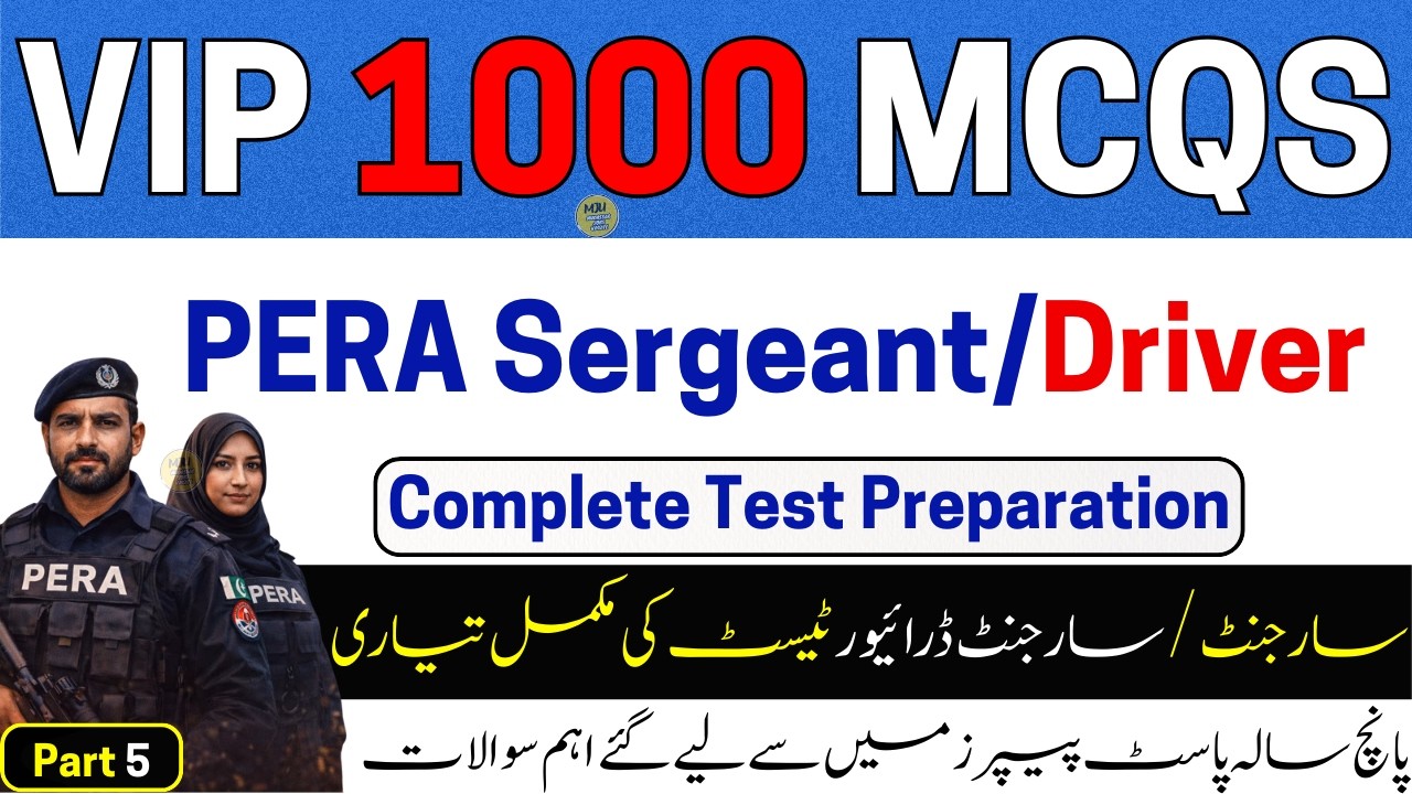 PERA Sergeant Test Preparation 2026 | PERA Sergeant Driver Test Preparation 2026 |Sergeant Test 2026