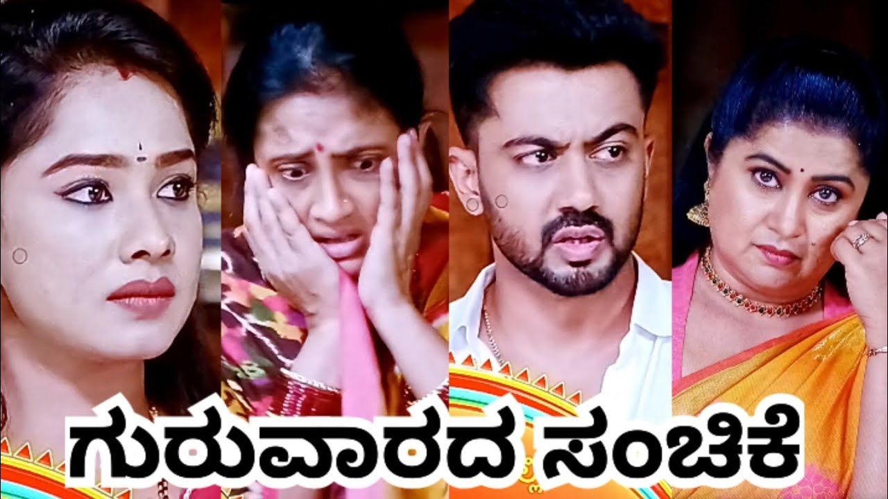 ಶಾರದ ಗೆ ಹಳೆ ನೆನಪು ಬಂದು ದೇವಿಯಾನಿ ಬಣ್ಣ ಬಯಲು ದೇವಯಾನಿಯನ್ನ ಮನೆಯಿಂದ ಆಚೆ ಹಾಕಿದ ಅಜಿತ್