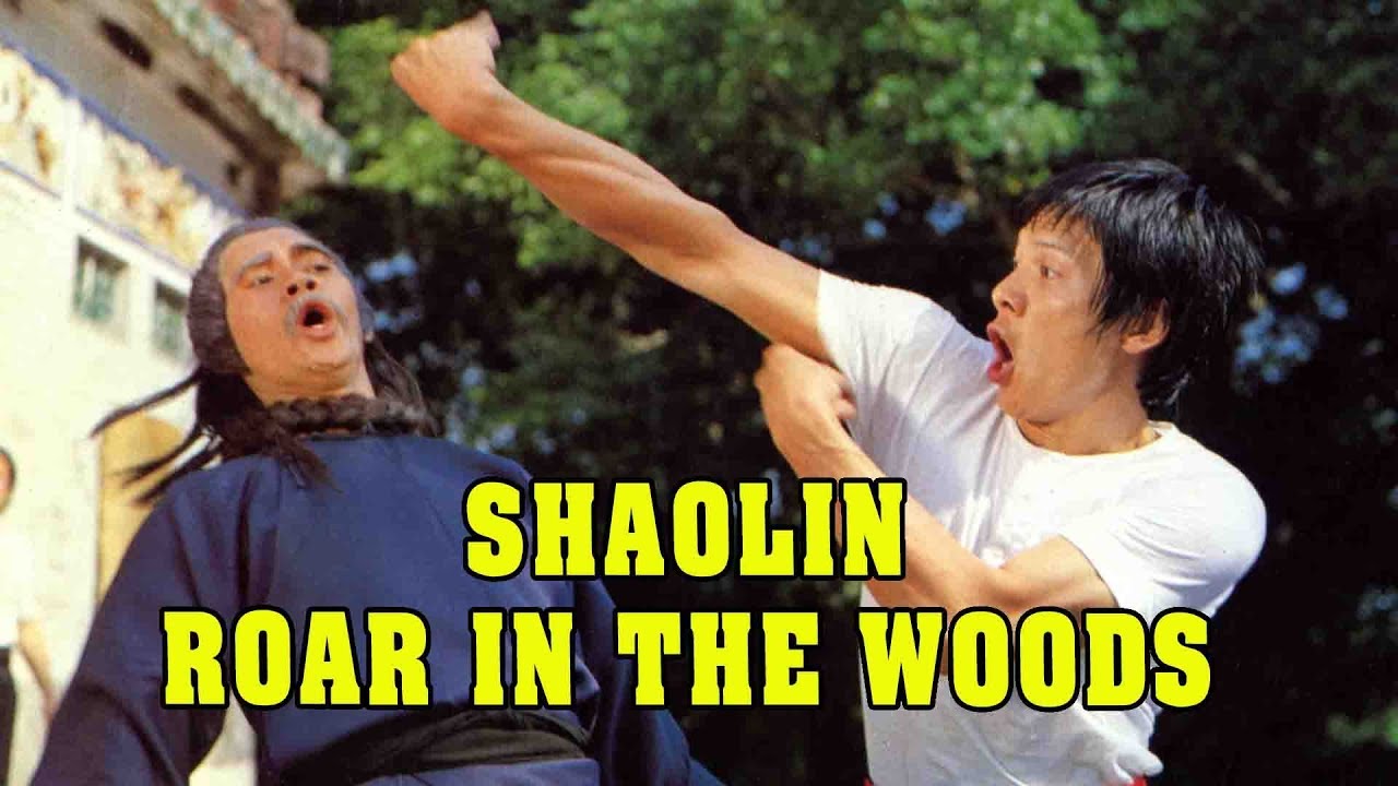 Wu Tang Collection - Shaolin Roar In The Woods (ENGLISH Subtitled)