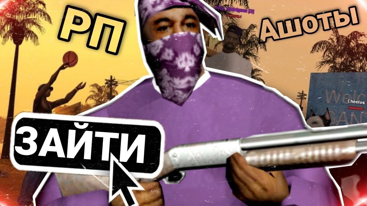 ТОП 5 РП ПЛОЩАДОК ДЛЯ ИГРЫ НА MEDIUM RP ПРОЕКТЕ PROXIMA GTA!