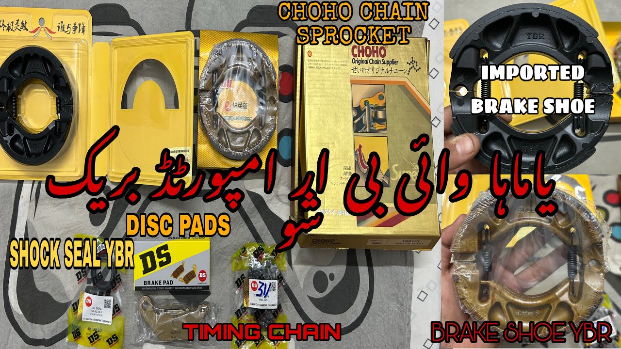 Yamaha YBR 125 Parts Available On Cheap Prices | YBR imported parts | YBR Spareparts on cheap prices