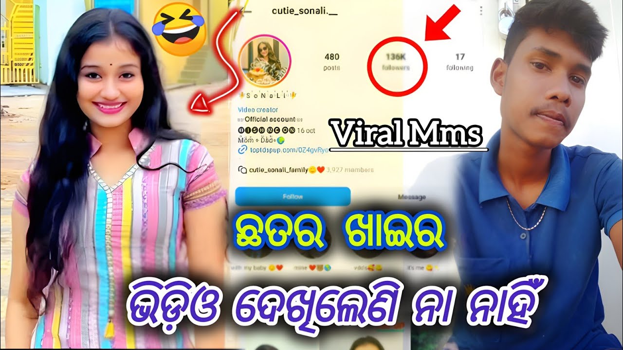Instagram Viral girl mms video Cuty Sonali Expose 🤣 | Odia toka 3.0 |