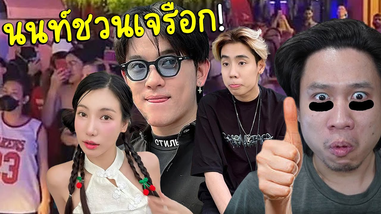 4มีนา