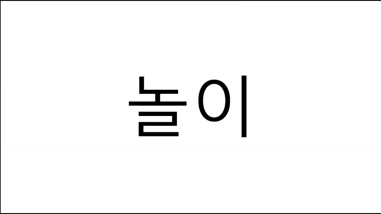 구슬치기~홀짝게임
