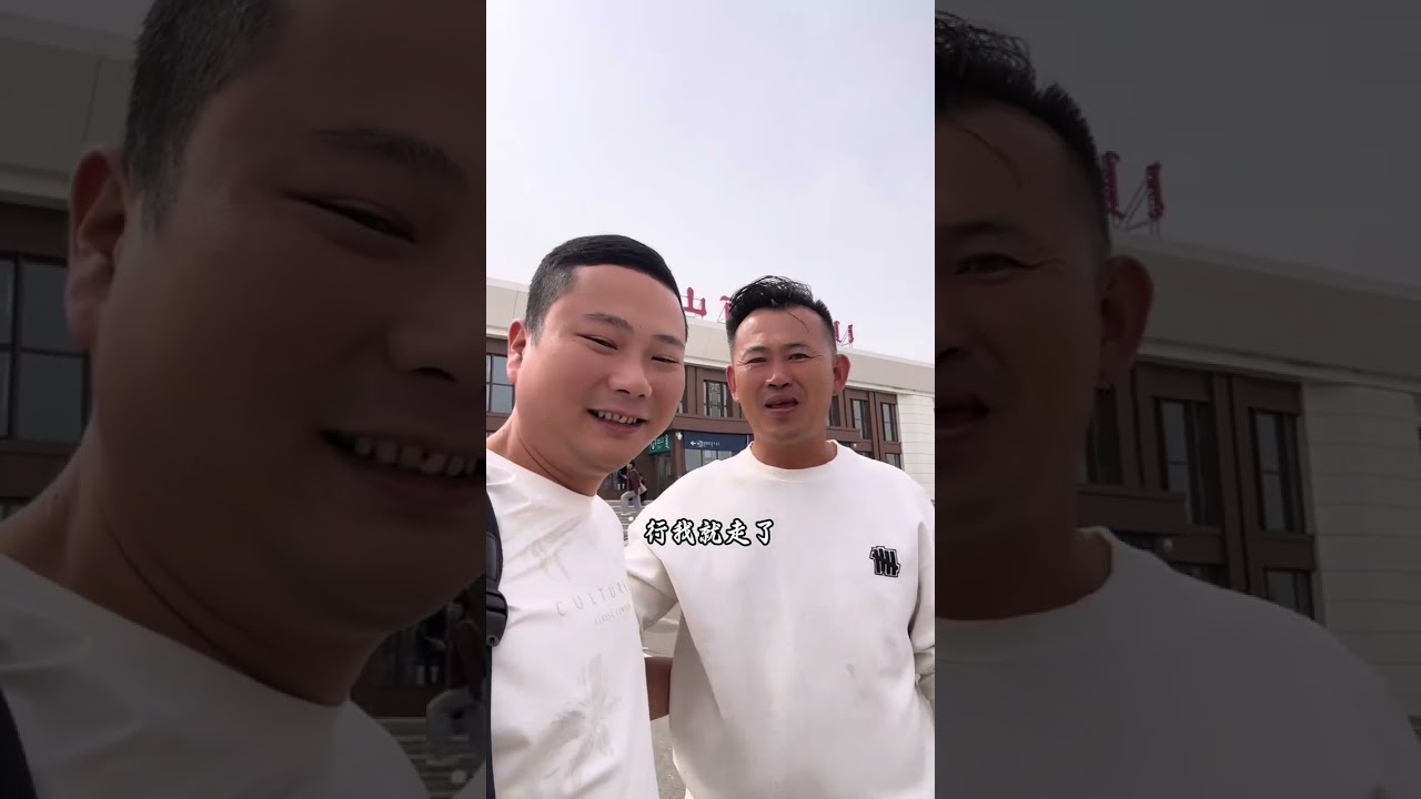 人生第一次坐这么久的火车，再见了内蒙古，安全抵达赣州#海哥量地球