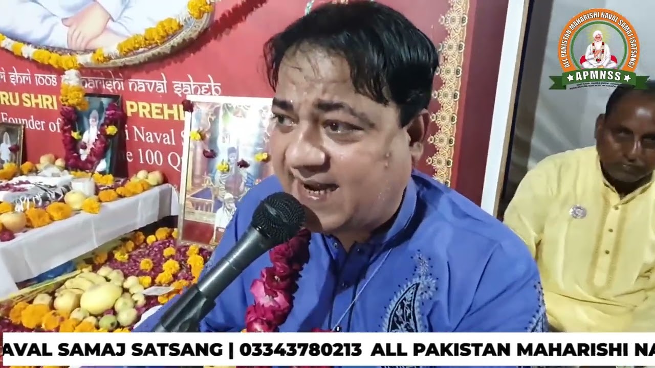 Shardha Anjali Bhak Pehad Ram Maharaj | Sur Saromani Shri Nand lal Ji Kandara