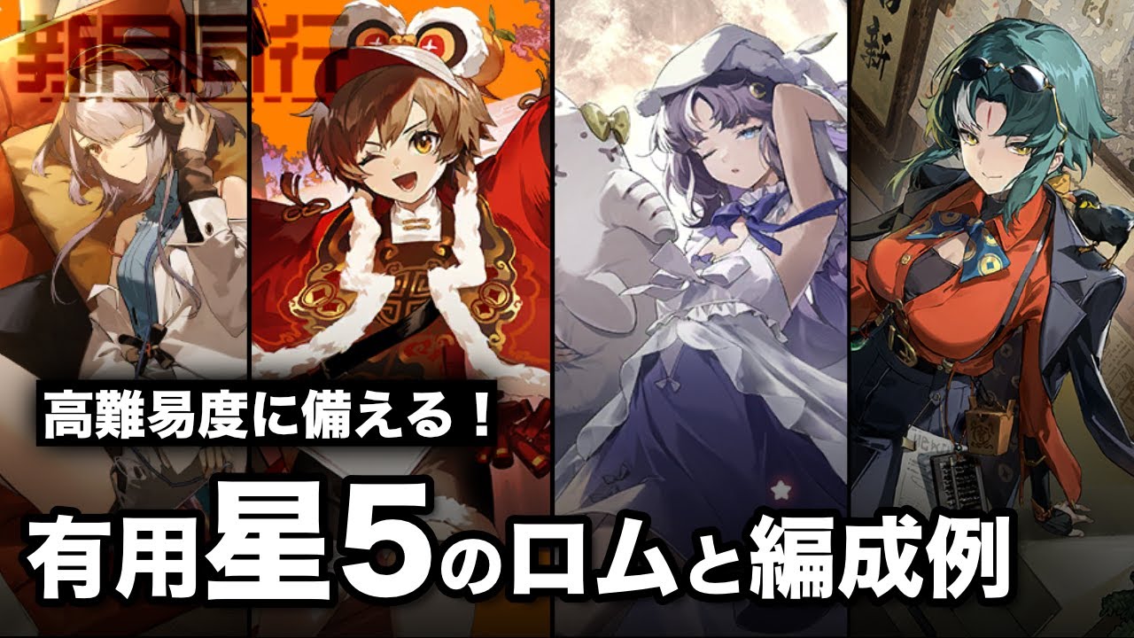 【