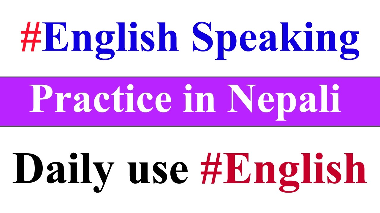 English Speaking Practice in Nepali | Daily use English sentences in Nepali #englishspeaking
