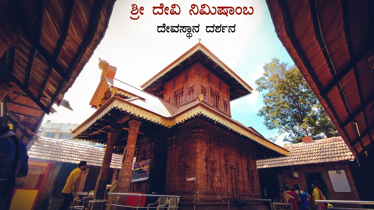Sri Nimishamba Devi Temple | Temples In Rajarajeshwari Nagar | Marriage Temples In Bangalore |