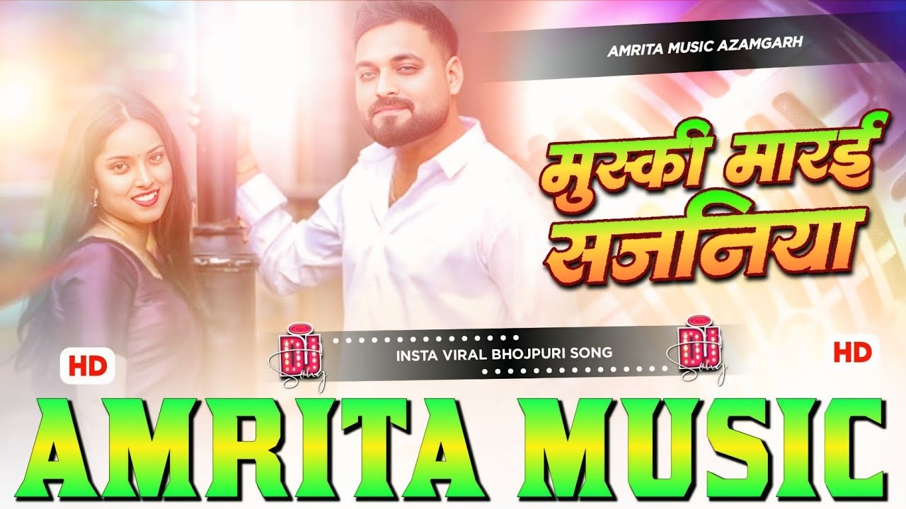 Muski Marai Sajaniya Dj Remix Anurag Pandit Bhojpuri Song Chaal Ba Hirni Wali Je Prem Kare U Jhele