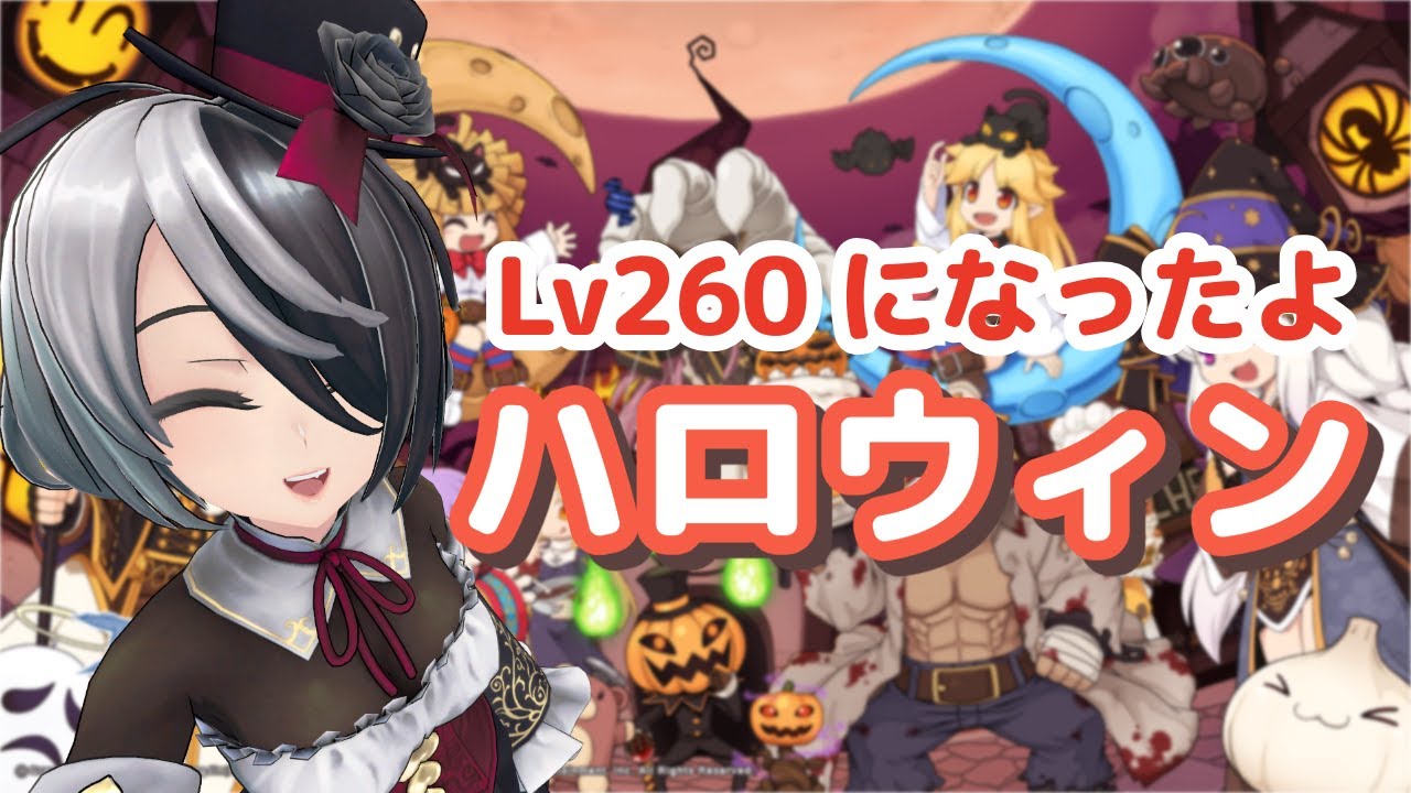 ハロウィンきた！リラプスクロスも買い取る！RO初心者【新人VTuber 田中ナナ(仮)】【Ragnarok Online】