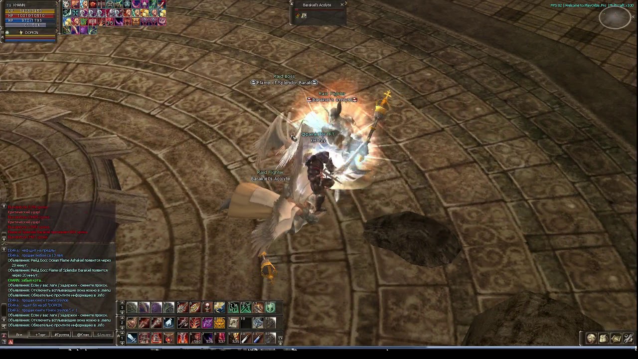 solo farm Noble RB Flame OF Splendor Barakiel