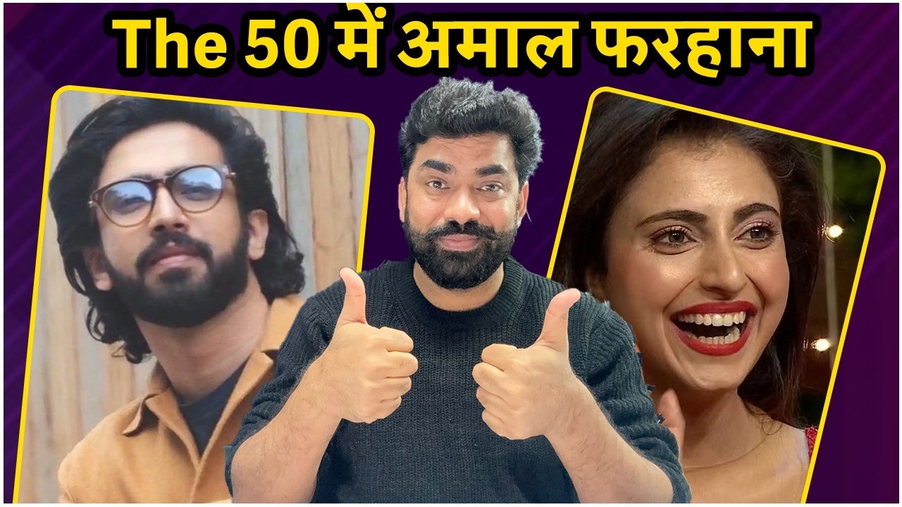 The 50: Amaal Malik Farhana Bhatt in The 50! Nikki Siwat Re-Entry
