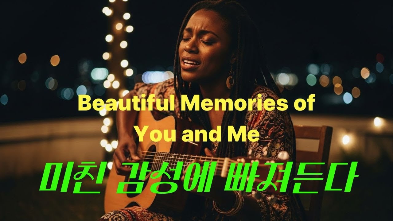 Beautiful Memories of You and Me