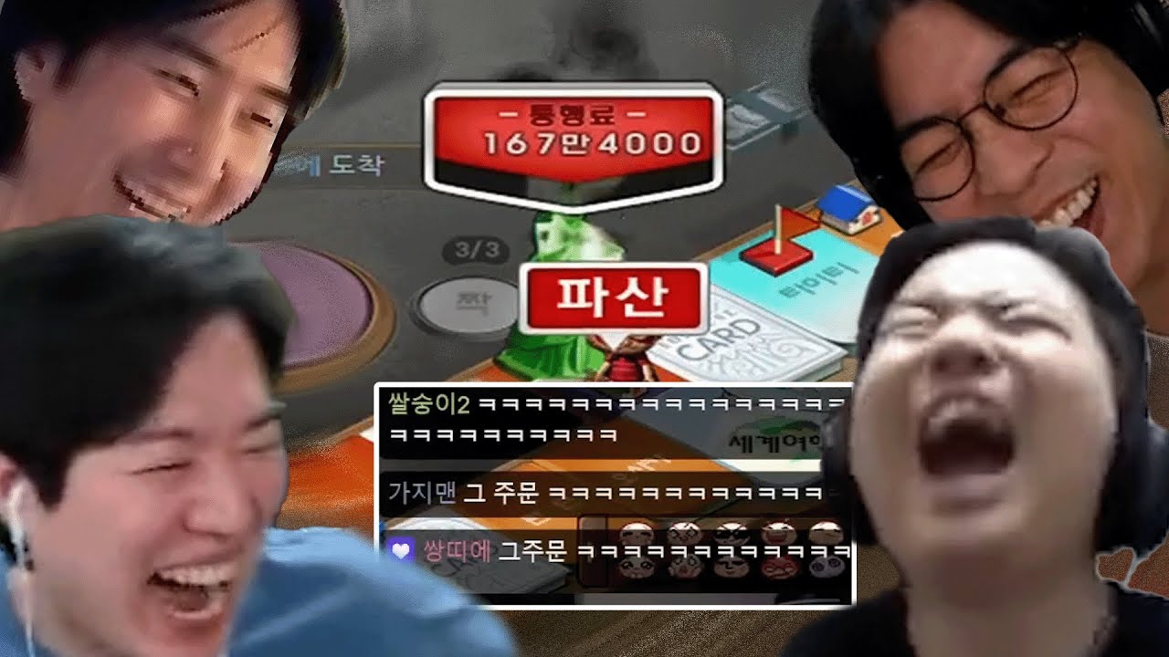 진짜 레전드였던 룩곰얍칸 모두의마블#1 | 얍얍 발굴 시리즈