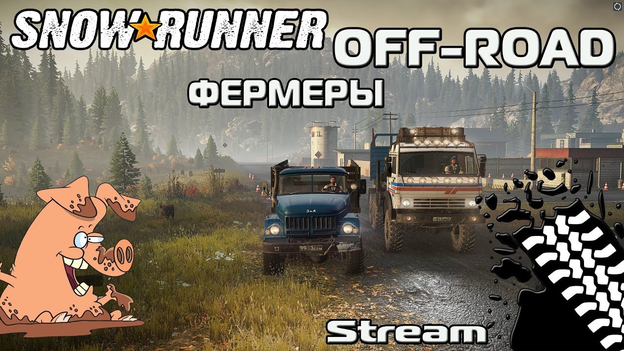 SnowRunner OFF-ROAD Фермеры Начало